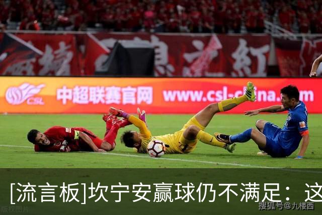 [流言板]坎宁安赢球仍不满足：这更接近活塞水准，但还能更上一层楼